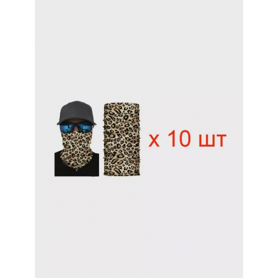 Бандана труба (бафф) "Леопард" (Набор 10 шт.)