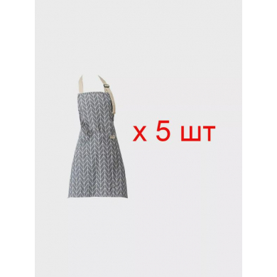 Фартук "Льняной", цвет серый (Набор 5 шт.)