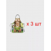 Фартук кухонный подарочный "Лесной" (Набор 3 шт.)