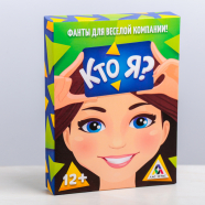 Фанты "Кто Я?", 20 карточек