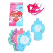 Помогатор набор помогаторов 20 коробок "Помогун любви" День Святого Валентина