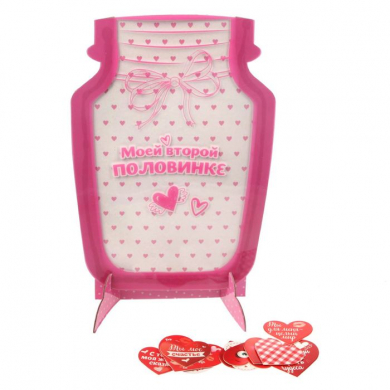 Баночка пожеланий "Моей второй половинке"