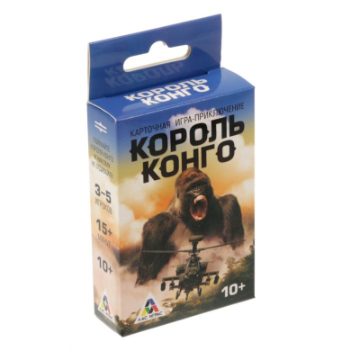 Настольная игра приключение "Король Конго"