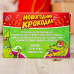 Игра "Новогодний крокодил для взрослых"