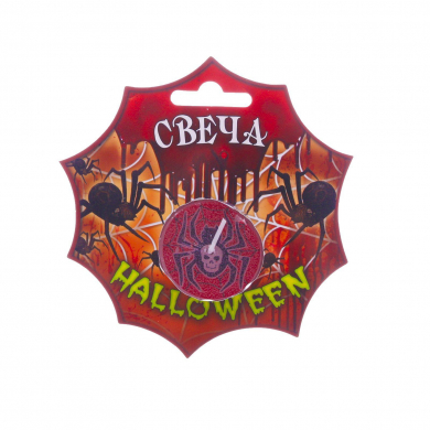 Свеча на открытке Хэллоуин "Паук HALLOWEEN"