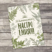 Открытка–комплимент "Солнечного настроения", 8 х 6 см