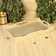 Поднос фигурный для завтрака "С Добрым утром!" цвет орех сонома, МАССИВ