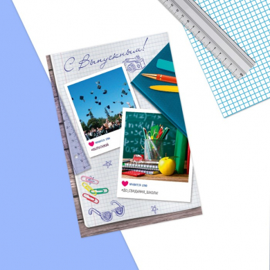 Открытка односторонняя "Фото выпускного", 9 х 15 см