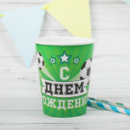 Стакан бумажный одноразовый "Мячи", 250 мл (набор 10 шт)