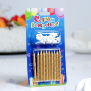 Набор свечей для торта " С Днем Рождения", золотые, 10 штук