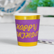 Стакан бумажный одноразовый "С Днем Рождения" 225 мл, набор 6 шт, цвет фиолетовый