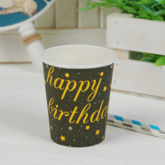 Стакан бумажный одноразовый "С Днем Рождения" 225 мл, набор 6 шт, цвет черный