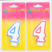 Свеча восковая для торта "Цветной ободок" цифра 4, цвета МИКС