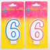 Свеча восковая для торта "Цветной ободок" цифра 6, цвета МИКС