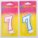 Свеча восковая для торта "Цветной ободок" цифра 7, цвета МИКС