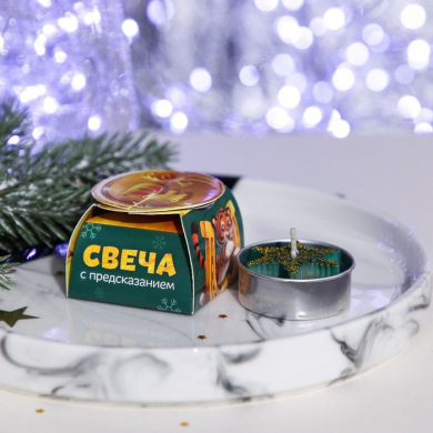 Свеча чайная тигр "С подковой", 3 х 4,5 см