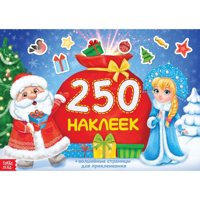 Святой Новогодний Клаус 5 Букв