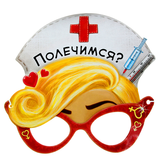 Магазины Масок В Новосибирске